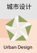 包括城市、工业、时尚、数字、视觉传达