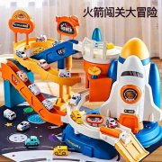 <b>让孩子们在太空轨道车的陪伴下</b>