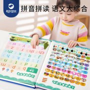 <b>最重要的是能够激发孩子的学习兴趣</b>