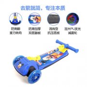 它不仅能带给孩子们无限的快乐