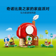 而且很多套装都支持多人合作和创意拼搭