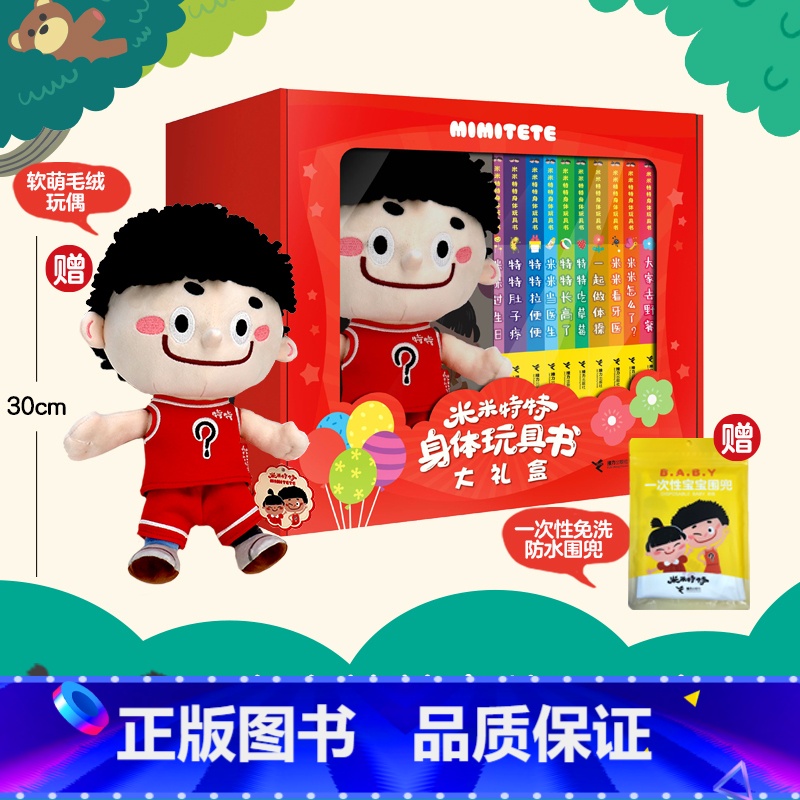 本地人要想享受必须得有离岛记录