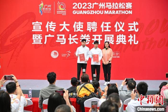 亚洲飞人苏炳添获聘2023广州马拉松宣传大使，携