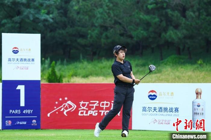 南山丹岭翠园高尔夫俱乐部女子高尔夫酒挑战赛