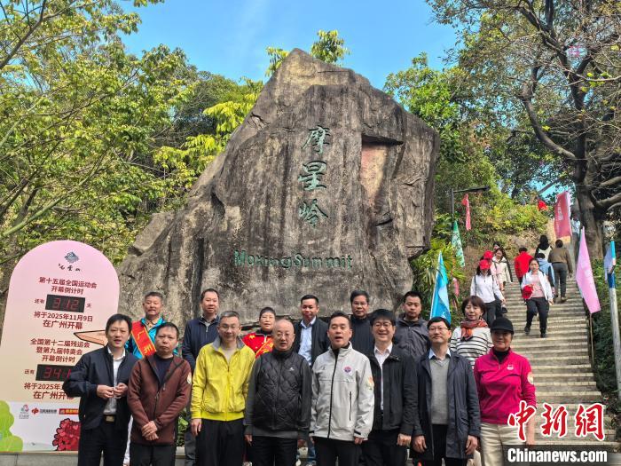 新年迎好运：云山珠水迎新主题活动在广州白云