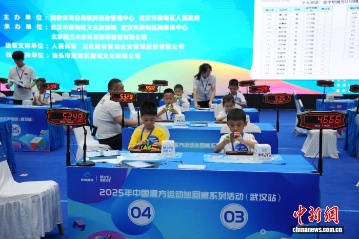 武汉蔡甸区国家级魔方巡回赛正式开启，推动文