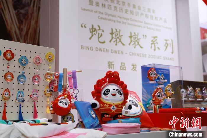 冰墩墩蛇年新春特别版融合京剧元素发布