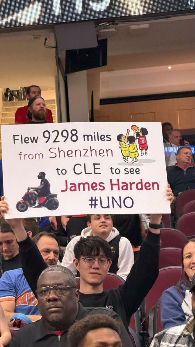 中国球迷跨越9298英里为哈登庆生 骑士主场见证历