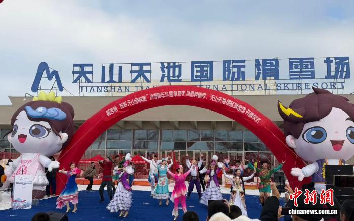 新疆阜康冰雪嘉年华启幕 全民共享冰雪运动盛宴